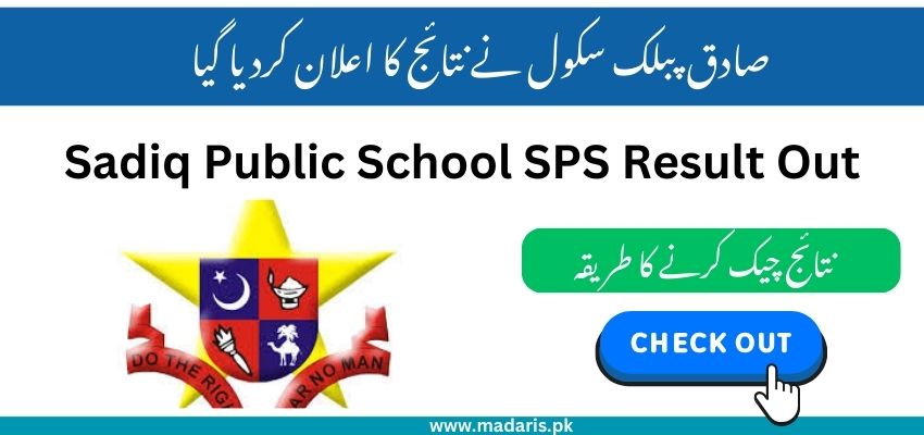 Sadiq Public School Result Online Check