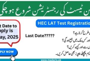 HEC LAT Test Online Apply