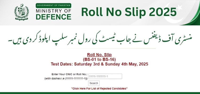 Ministry of Defence (MOD) Roll No Slip 2025 Uploaded