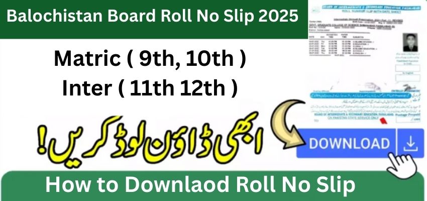 BBISE Quetta Roll No Slip 2025 Download - 9th 10th 11th 12th