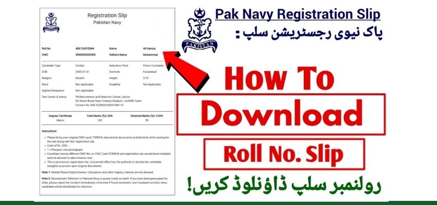 Join Pak Navy Registration Slip Download and Print Now