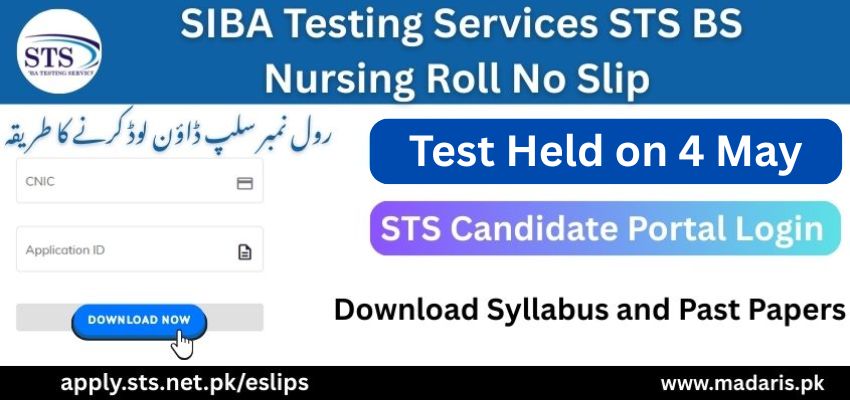 Sindh STS BS Nursing Roll No Slip
