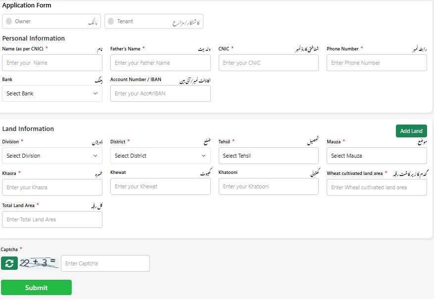 cm punjab wheat support program 2025 online registration form