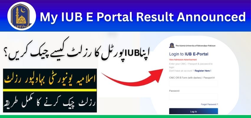 My IUB E Portal Result