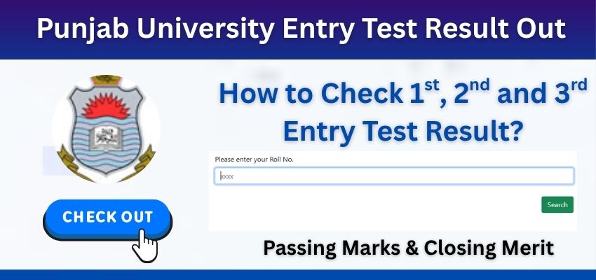 PU Entry Test Result Date