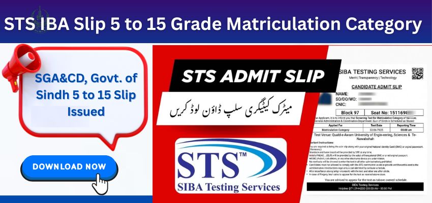 STS Slip Download 2025 IBA 5 to 15 Grade Matriculation Category