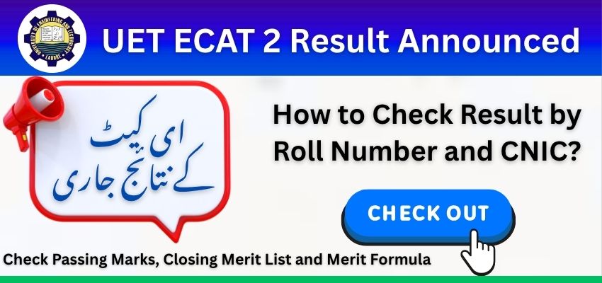 ecat result check by roll number