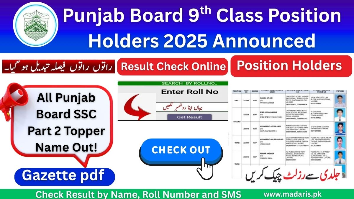 10th Class Position Holders 2025 Punjab Board