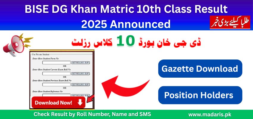 BISE DG Khan Board 10th Class Result 2025 by Roll Number