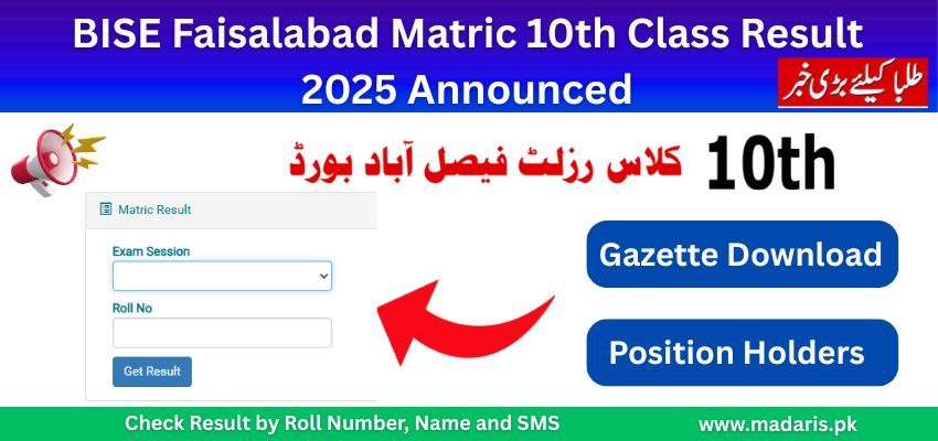 BISE FSD 10th Class Result Check by Roll Number 2025
