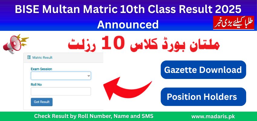 BISE Multan 10th Class Result Check by Roll Number 2025