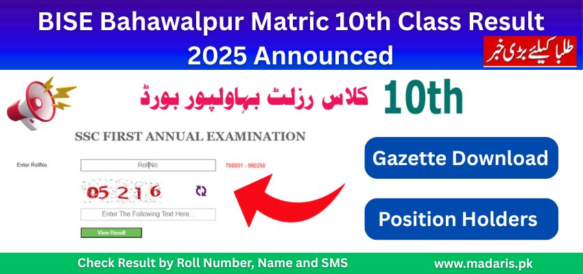 Bahawalpur Board 10th Class Result 2025: BISE BWP Result by Roll Number, Name, Gazette and SMS