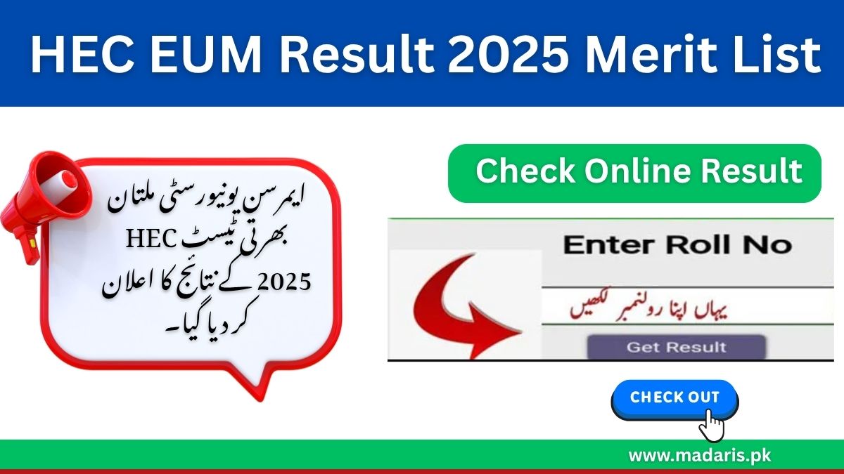 HEC EUM Result 2025 Merit List Updates