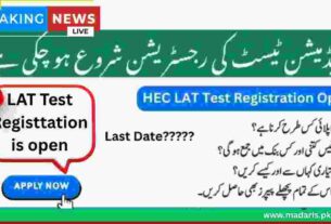 HEC LAT Test Online Apply 2025 Last Date