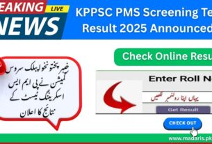 KPPSC PMS Screening Test Result 2025 Announced!