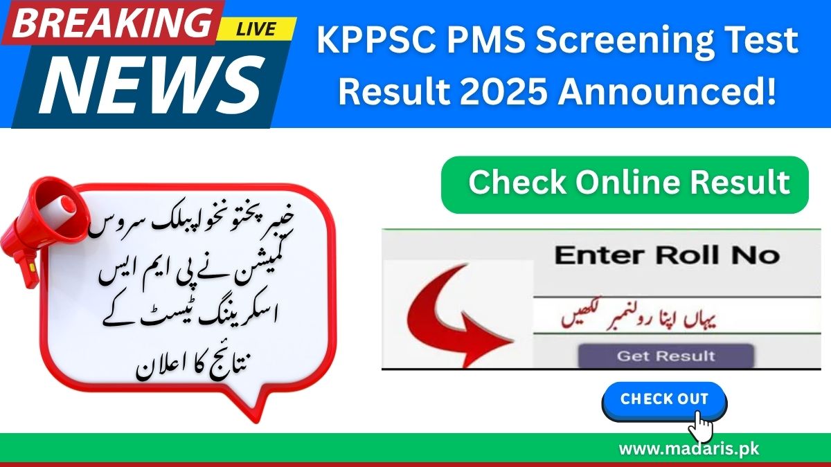 KPPSC PMS Screening Test Result 2025 Announced!