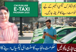 Punjab E-Taxi Scheme 2025: Apply Online, Eligibility & Loan