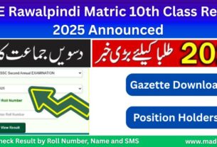 Rawalpindi Board 10th Class Result 2025: BISE RWP Result Check by Roll Number, Name & SMS