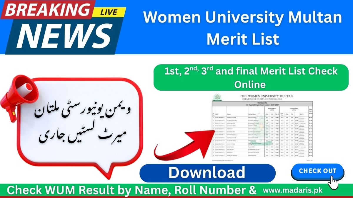 Women University Multan Merit List 2025 pdf Download