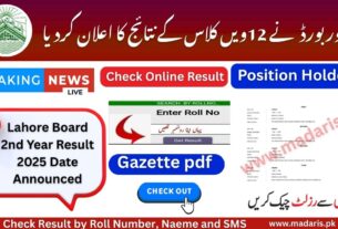 2nd Year Result Date 2025 Lahore Board