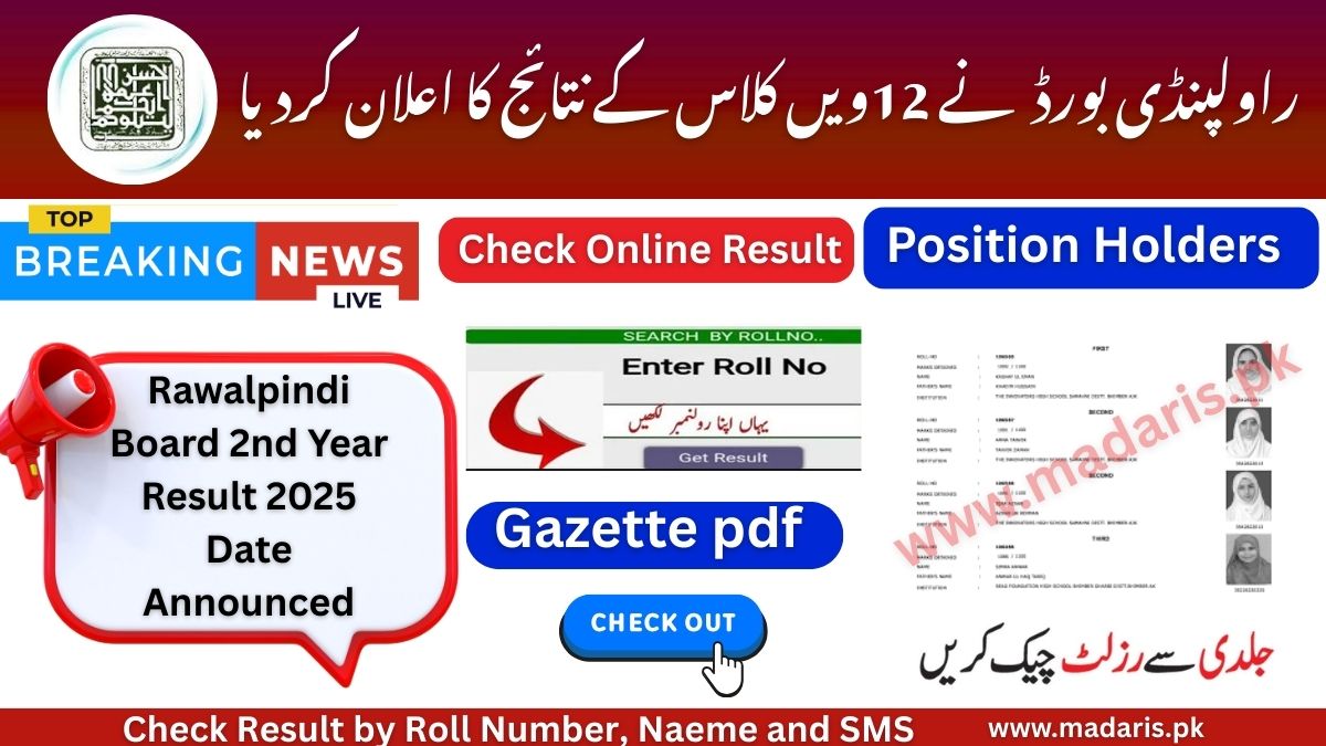 2nd year Result Date 2025 Rawalpindi Board - BISE BWP 12 Class Result