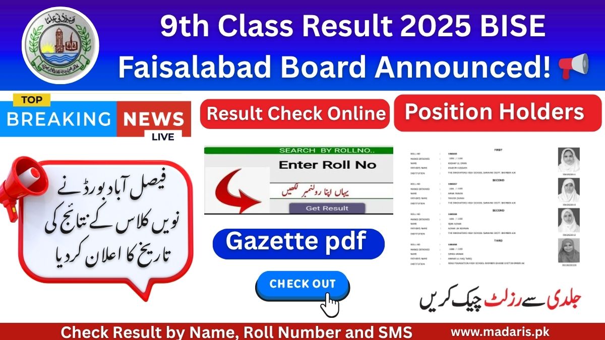 9th Class Result 2025 BISE FSD Faisalabad Board Announced! 📢