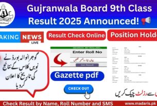 9th Class Result 2025 BISE GRW Gujranwala Board Announced! 📢