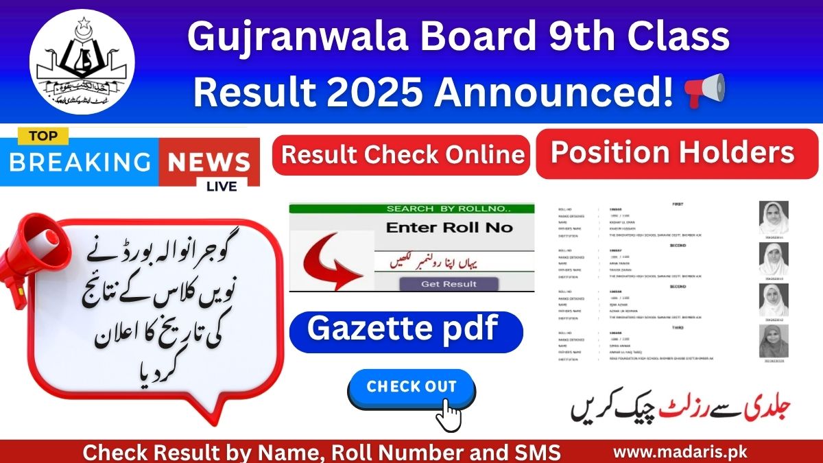 9th Class Result 2025 BISE GRW Gujranwala Board Announced! 📢