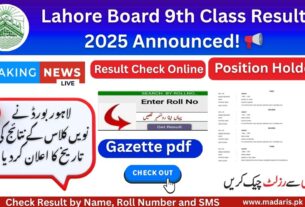 9th Class Result 2025 BISE Lahore Board Announced! 📢