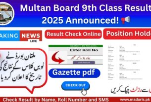 9th Class Result 2025 BISE Multan Board Announced! 📢