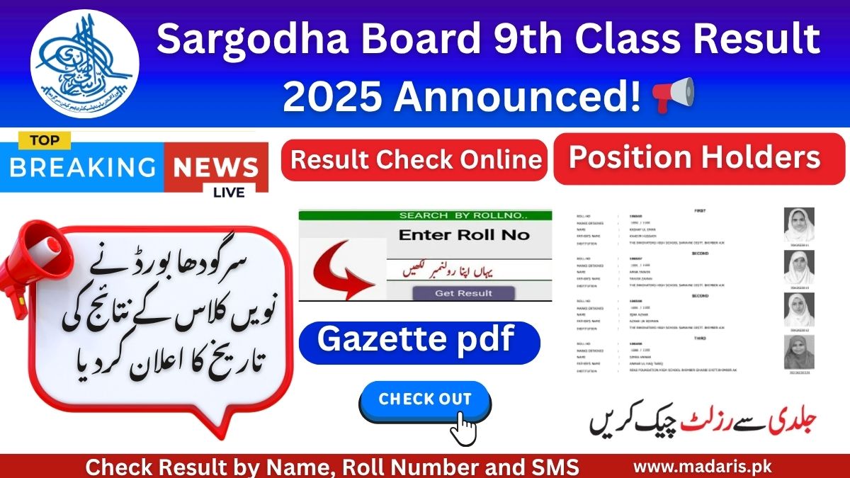 9th Class Result 2025 BISE Sargodha Board Announced! 📢