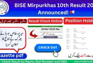 BISE Mirpurkhas 10th Result 2025 Announced! 📢
