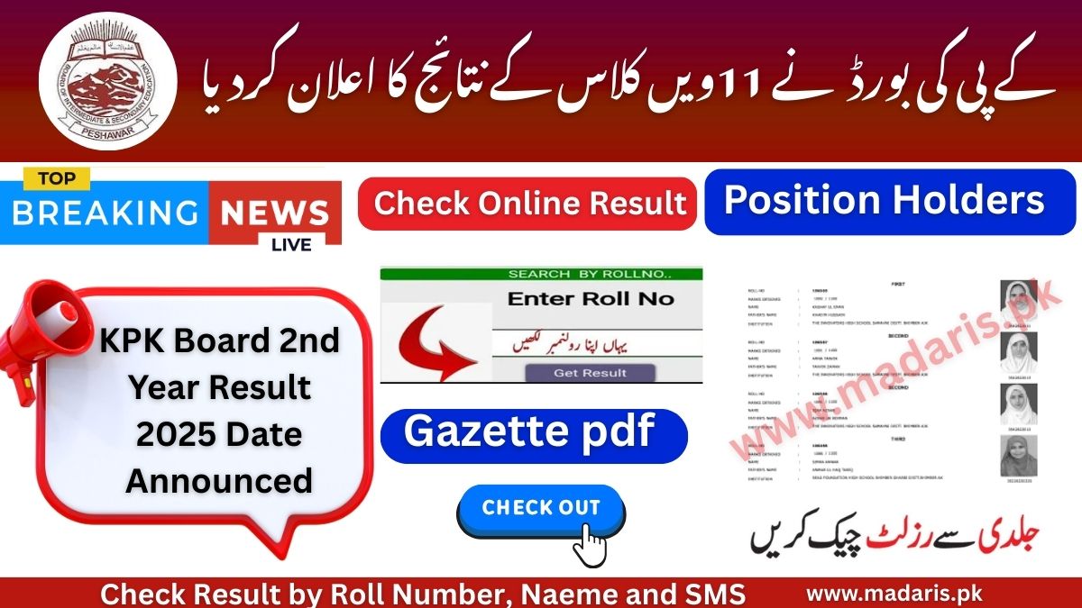 KPK Board 1st Year Result 2025 – Check 11th Class Result By Roll Number, Name & Gazette