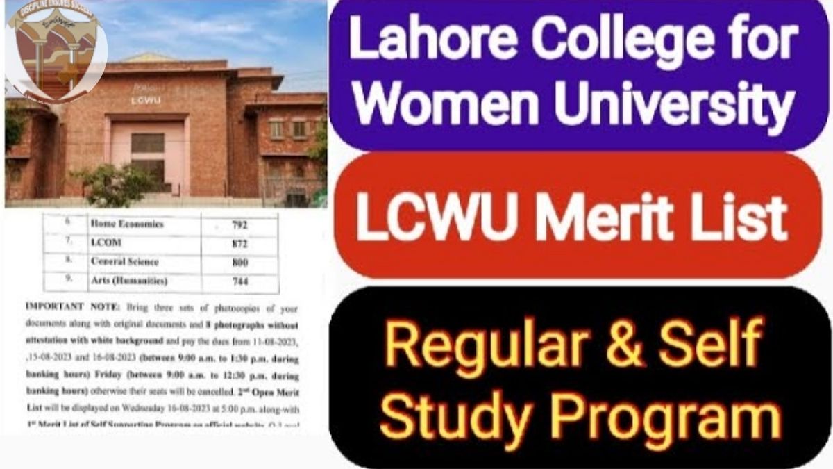 LCWU Merit List 2025 1st, 2nd and 3rd Announced