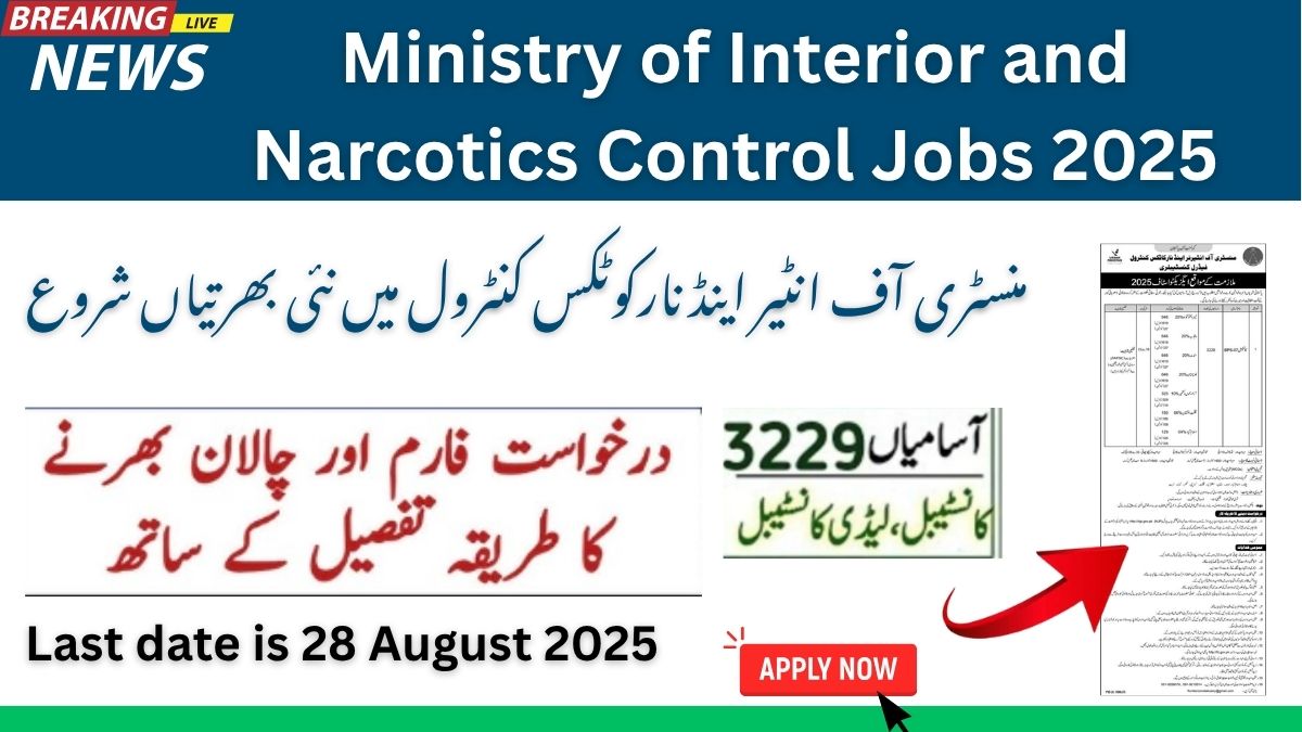 Ministry of Interior and Narcotics Control Jobs 2025 Apply Online