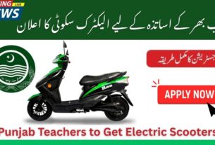 Punjab Teachers to Get Electric Scooters – Apply Now
