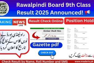 Rawalpindi Board 9th Class Result 2025 Announced! 📢