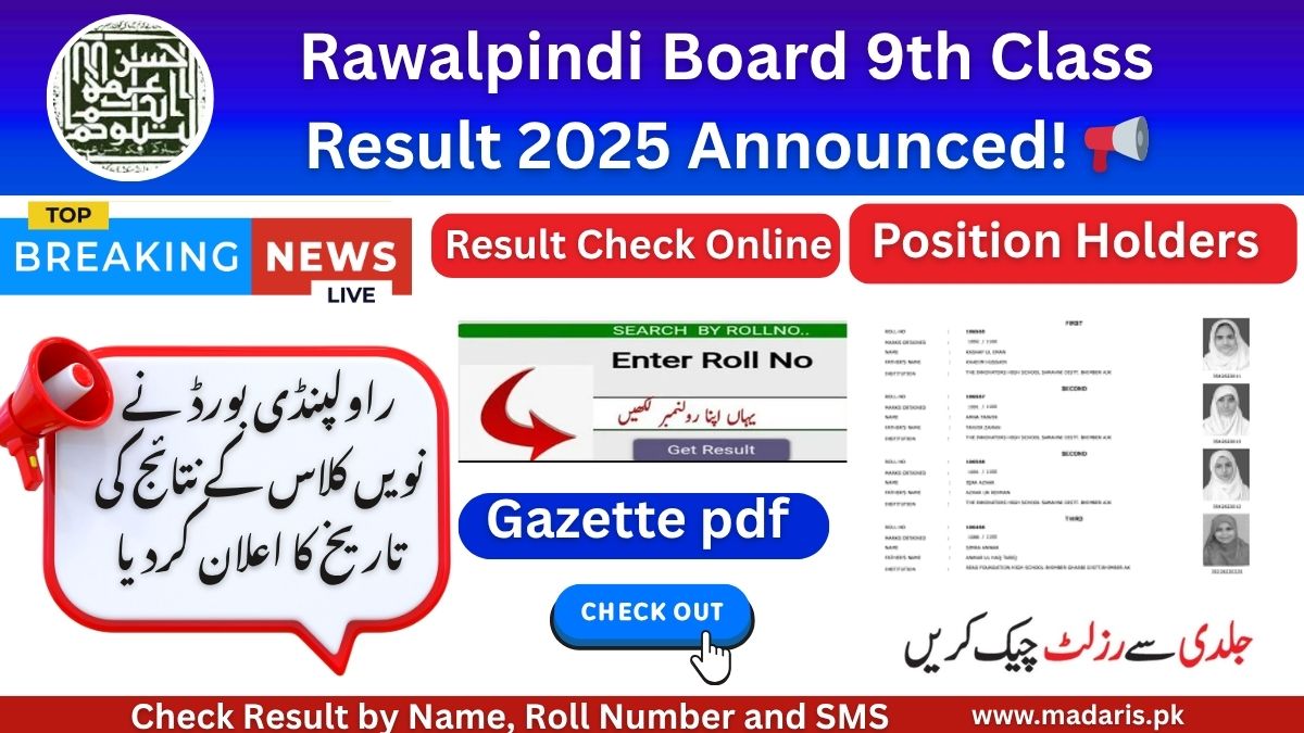 Rawalpindi Board 9th Class Result 2025 Announced! 📢