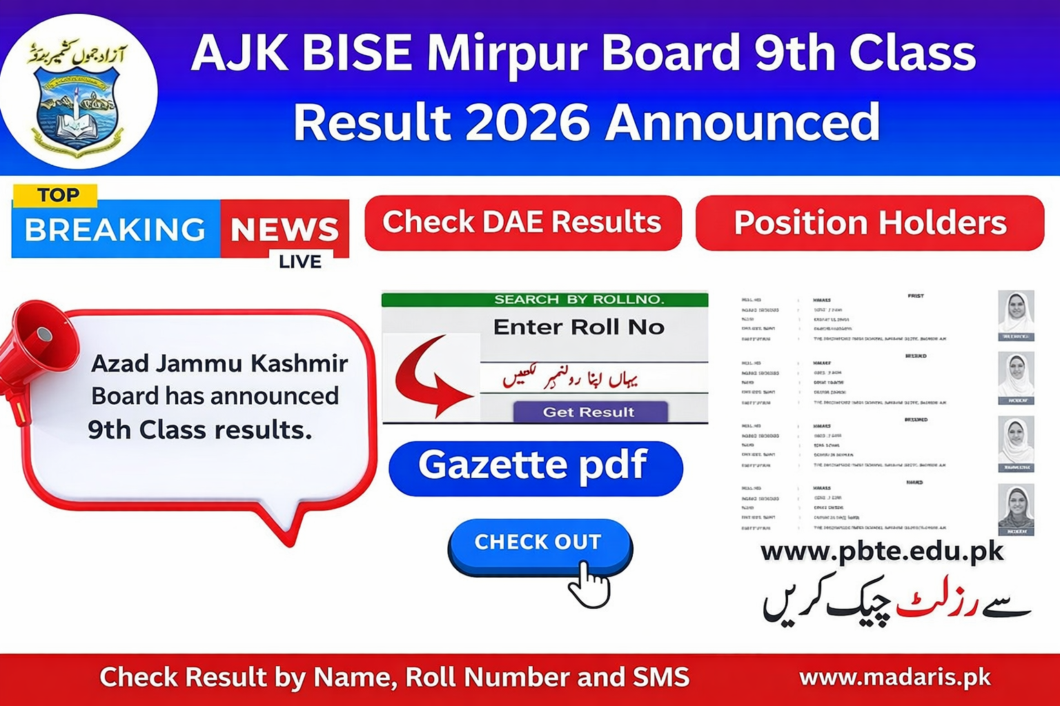 AJK BISE Mirpur Board 9th Class Result 2026