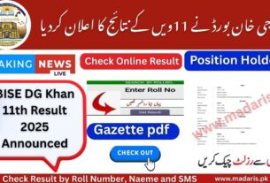 BISE DG Khan 11th Class 1st Year Result 2025 – Check Online by Roll Number, Name & SMS