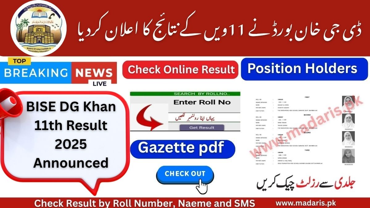 BISE DG Khan 11th Class 1st Year Result 2025 – Check Online by Roll Number, Name & SMS