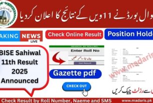 BISE Sahiwal 11th Class 1st Year Result 2025 – Check Online by Roll Number, Name & SMS