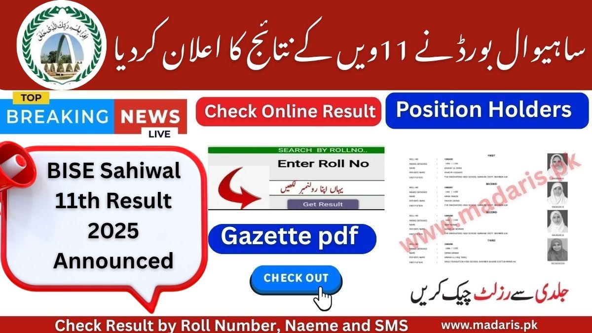 BISE Sahiwal 11th Class 1st Year Result 2025 – Check Online by Roll Number, Name & SMS