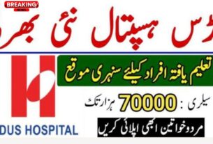 Indus Hospital Job Portal Login – Apply Online for Latest Vacancies 2025