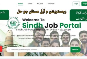 Sindh Job Portal Registration Online – sjp.gos.pk