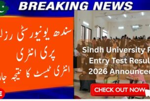 Sindh University Pre Entry Test Result 2026