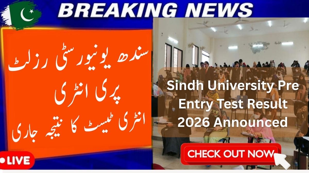 Sindh University Pre Entry Test Result 2026