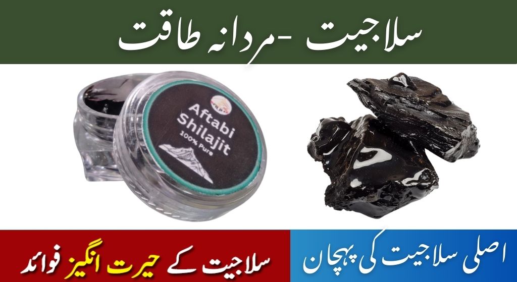 Benefits, uses, and side effects of Salajit