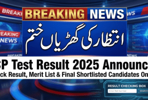 ECP Test Result 2025 Announced