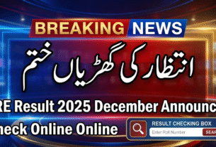 NRE Result 2025 December Announced